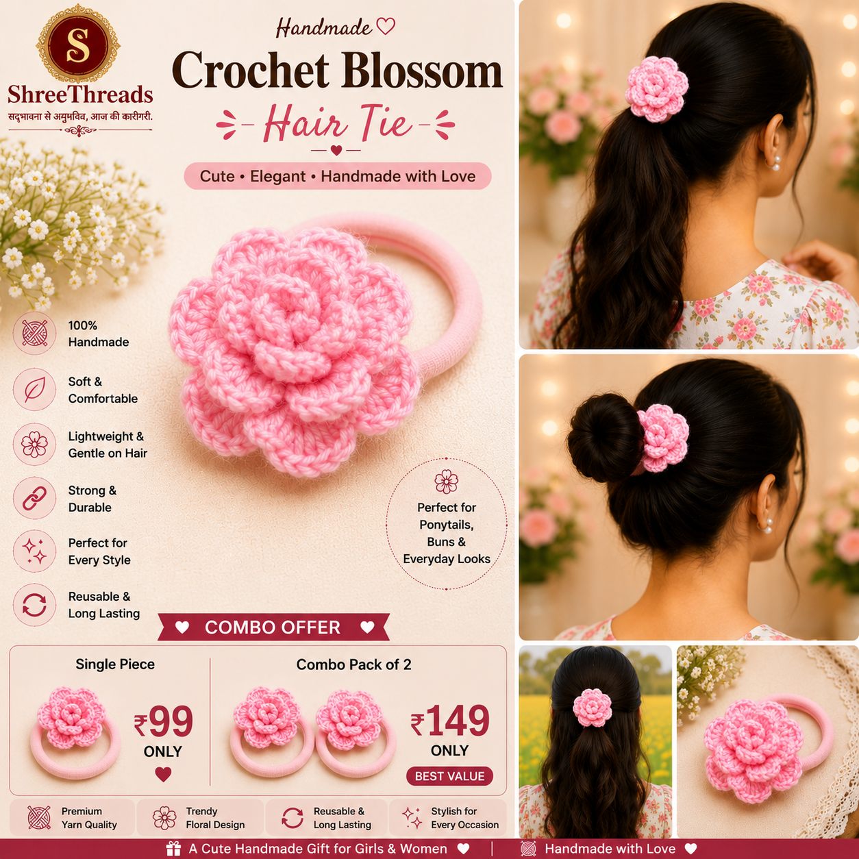 crochet blossom hair tie crochet blossom hair tie