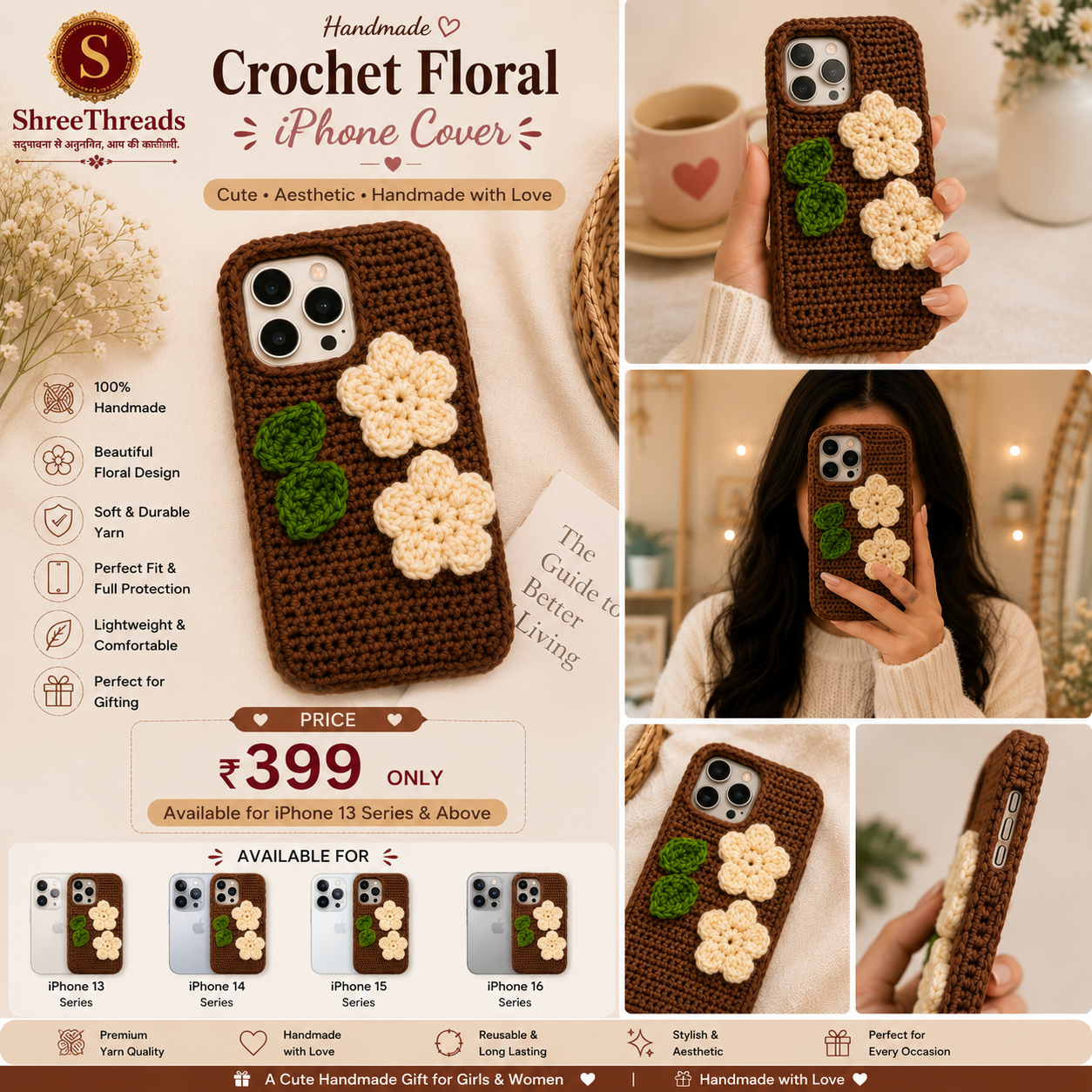crochet floral phone cover crochet floral phone cover
